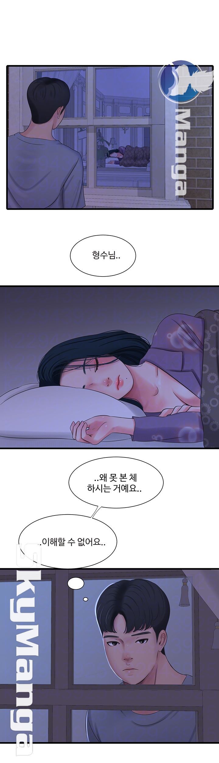 Maidens In-Law Raw Chapter 37 Page 9