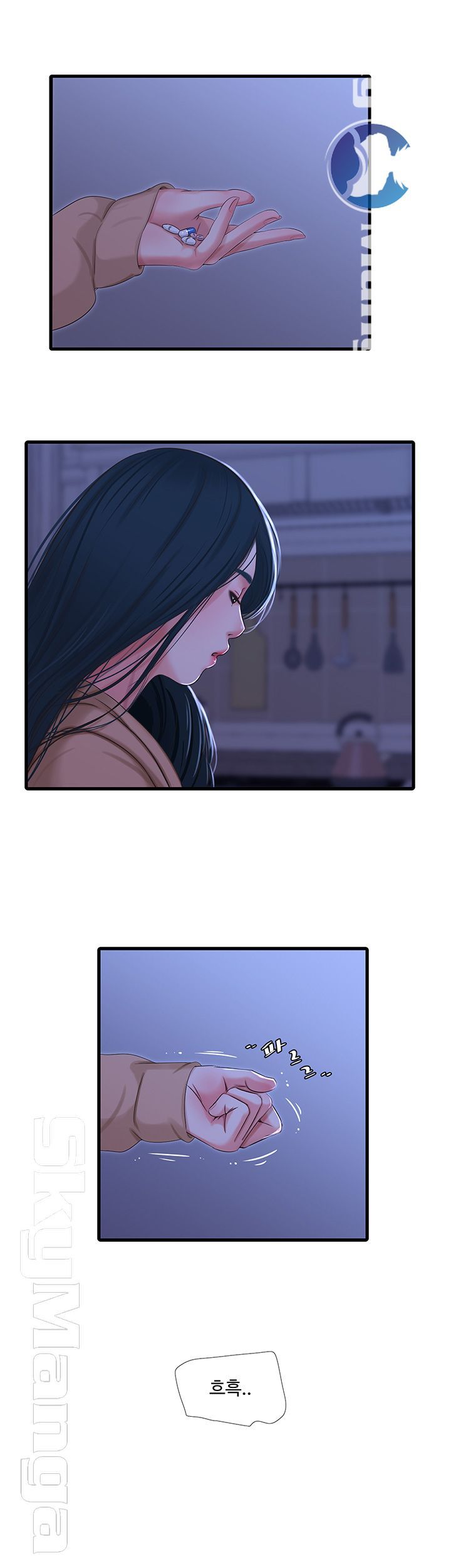 Maidens In-Law Raw Chapter 38 Page 2