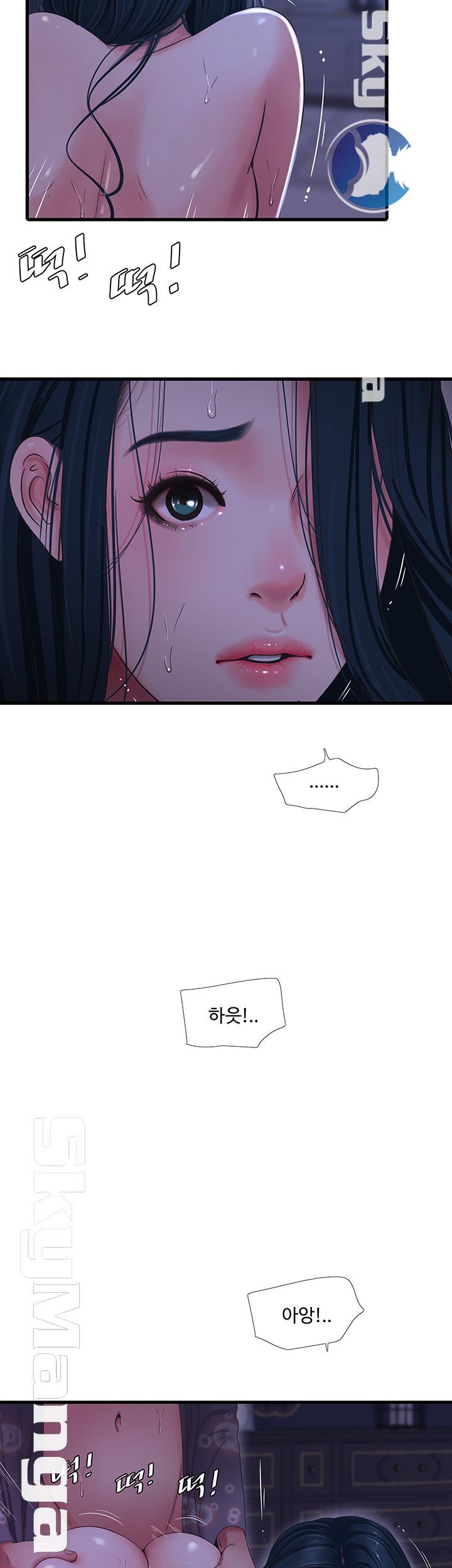 Maidens In-Law Raw Chapter 38 Page 28