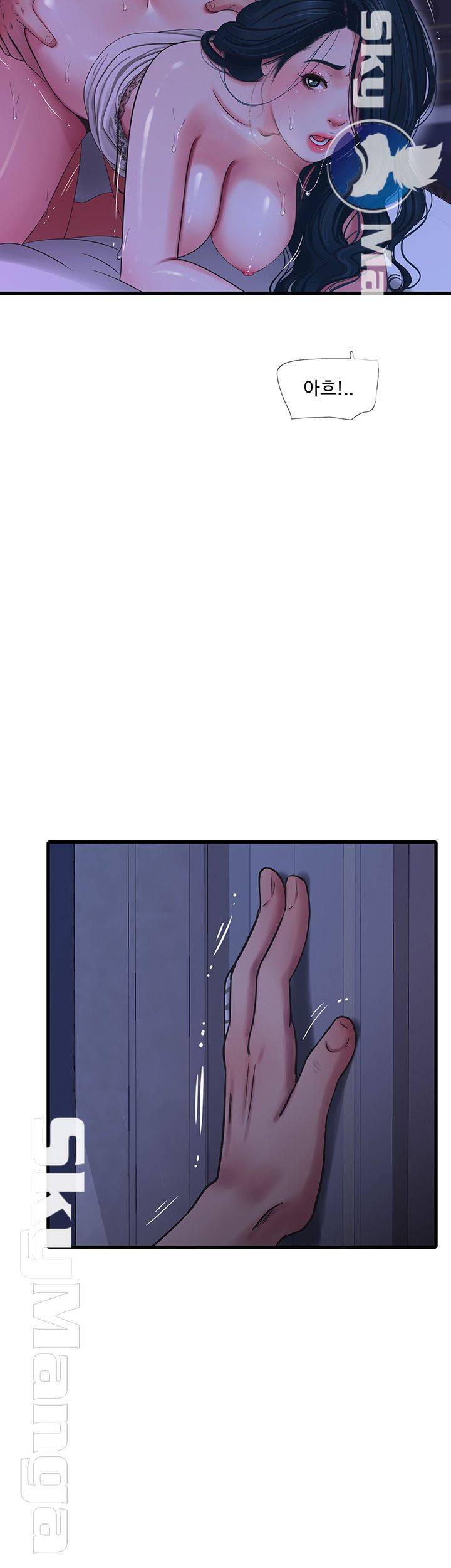 Maidens In-Law Raw Chapter 38 Page 29
