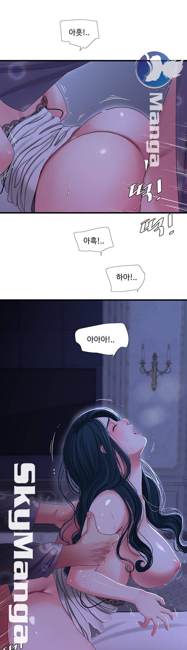 Maidens In-Law Raw Chapter 38 Page 30