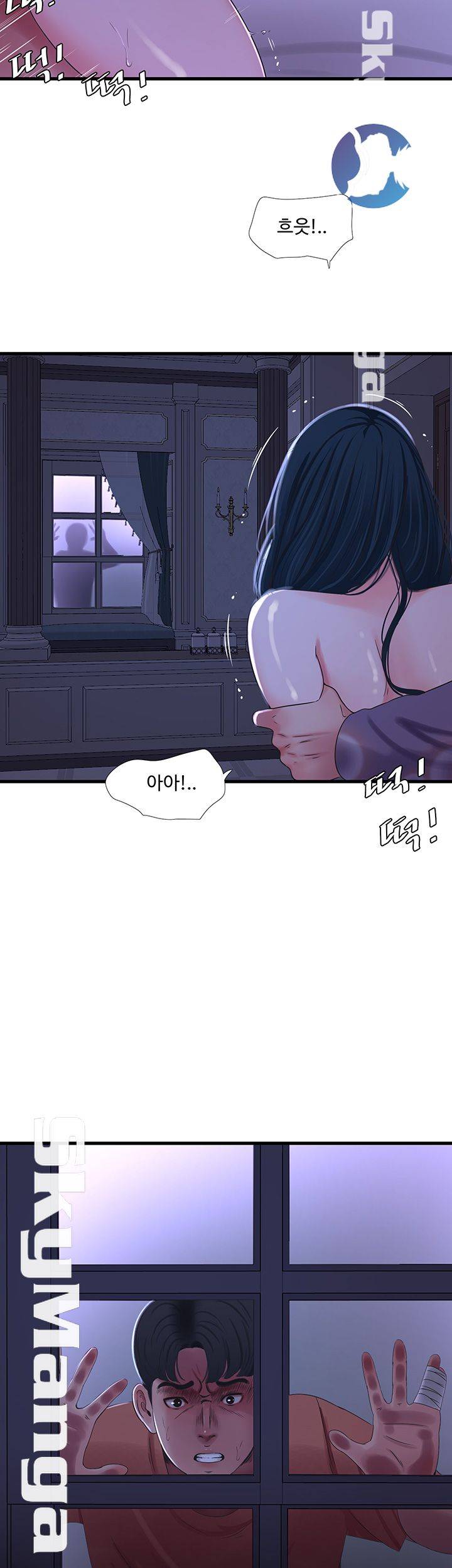 Maidens In-Law Raw Chapter 38 Page 31