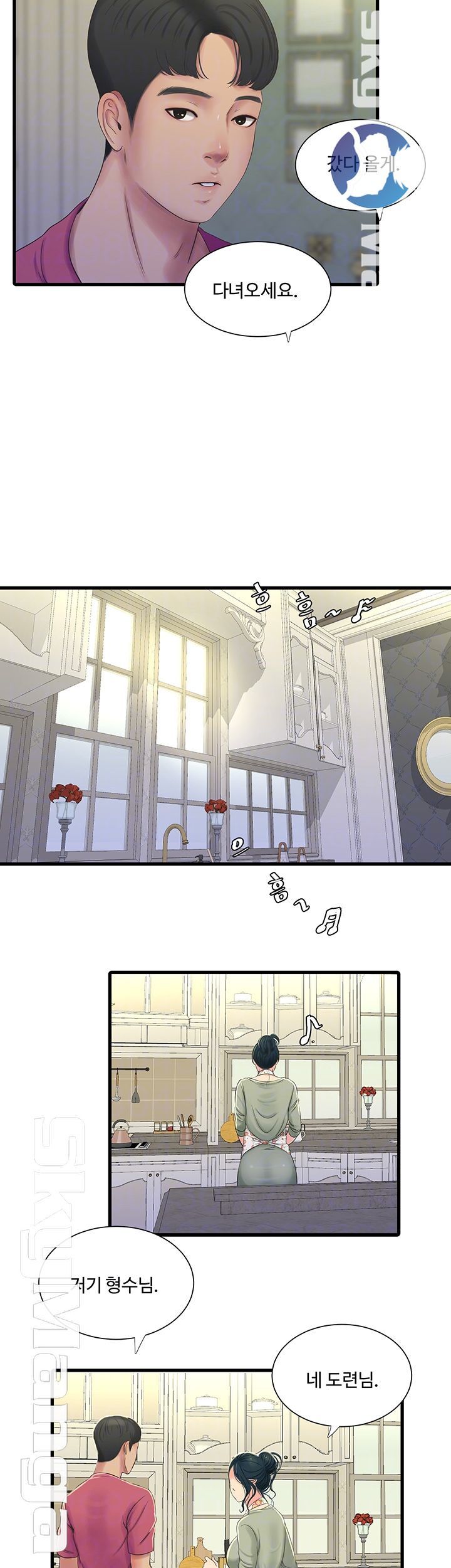 Maidens In-Law Raw Chapter 38 Page 9