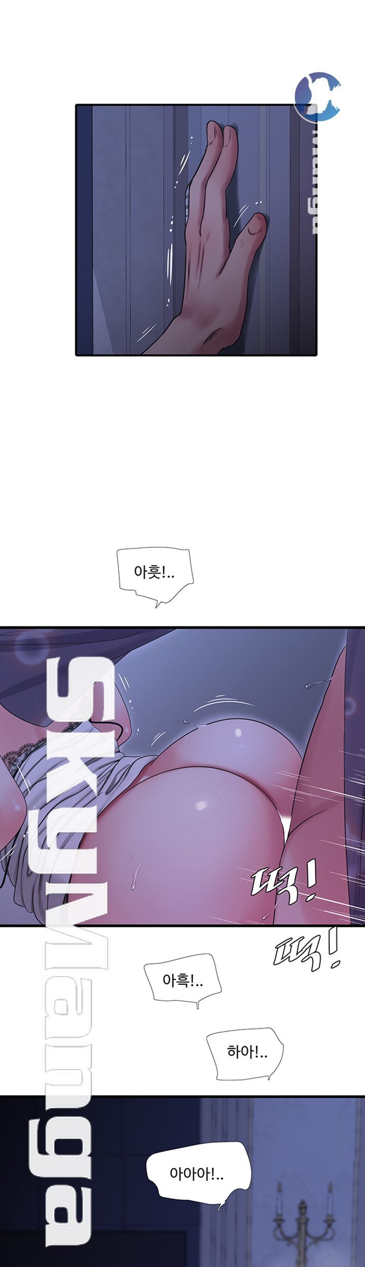 Maidens In-Law Raw Chapter 39 Page 2