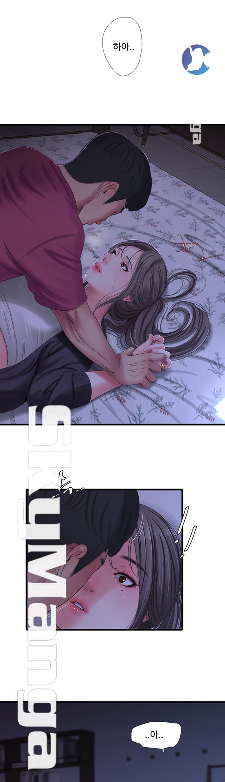 Maidens In-Law Raw Chapter 39 Page 21