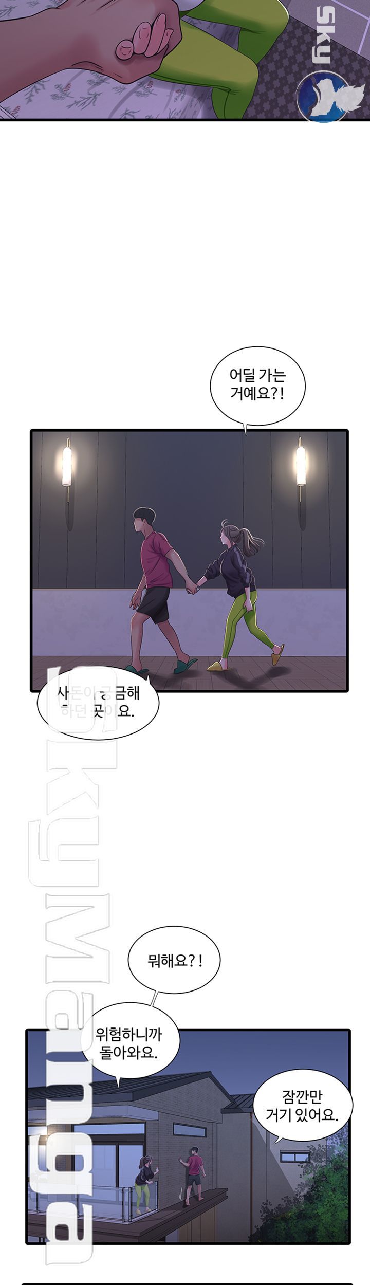 Maidens In-Law Raw Chapter 39 Page 28