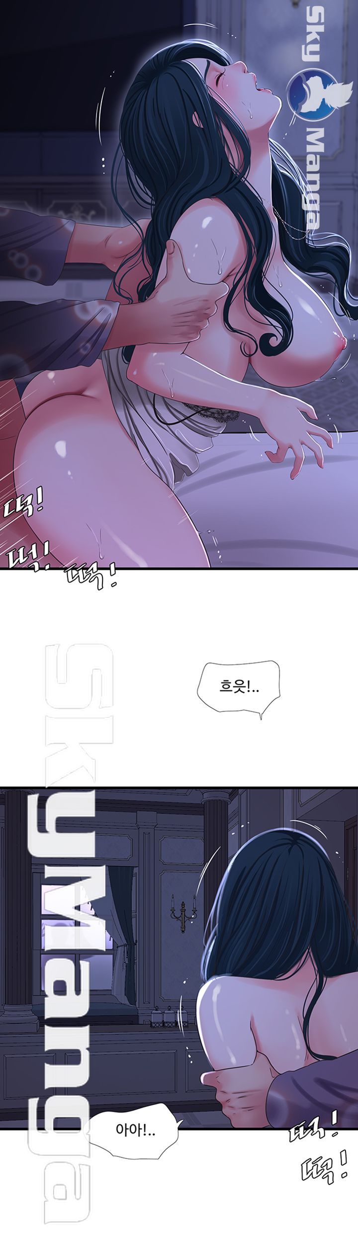 Maidens In-Law Raw Chapter 39 Page 3