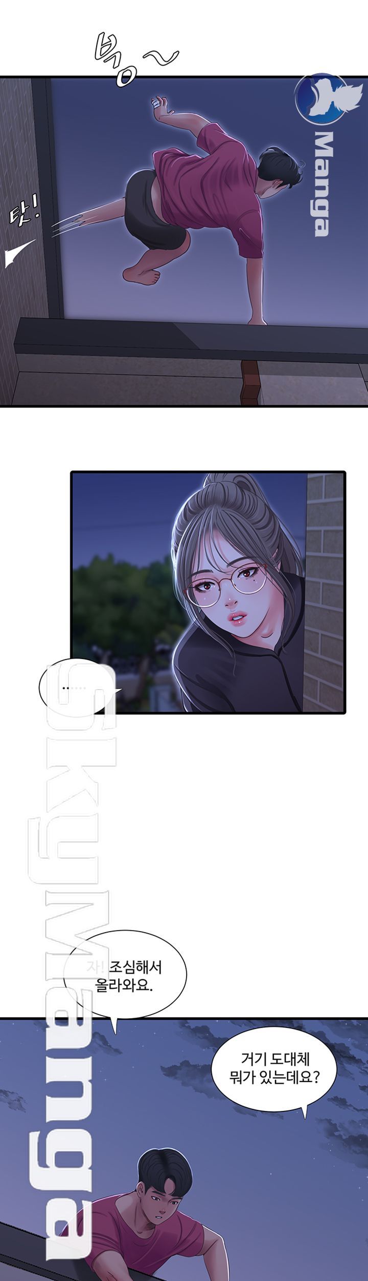 Maidens In-Law Raw Chapter 39 Page 30