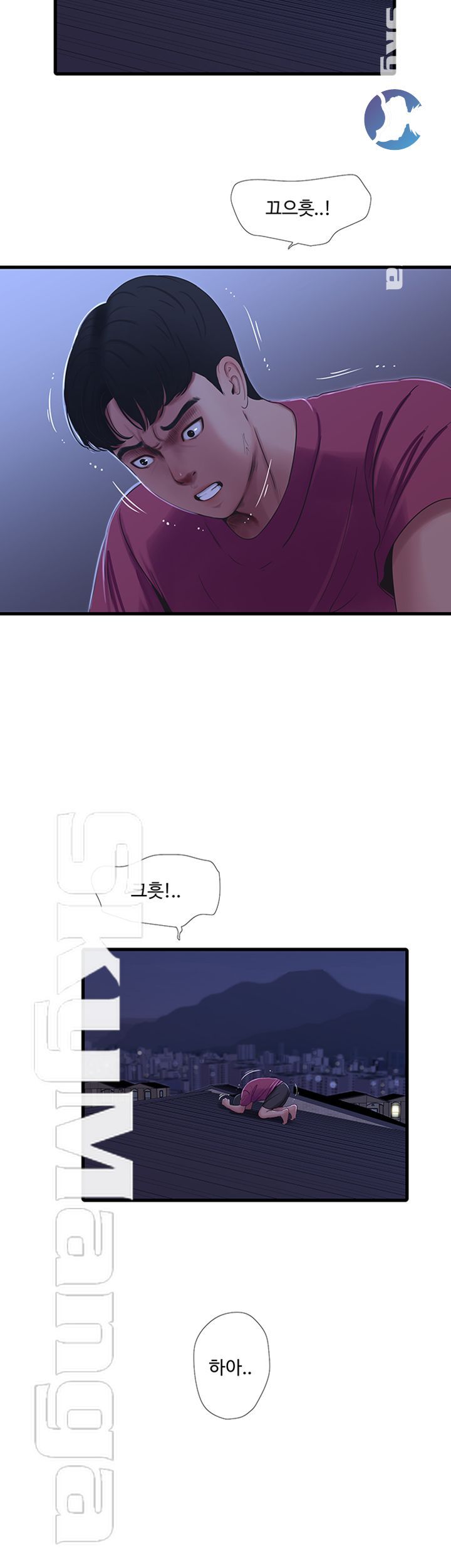 Maidens In-Law Raw Chapter 39 Page 7