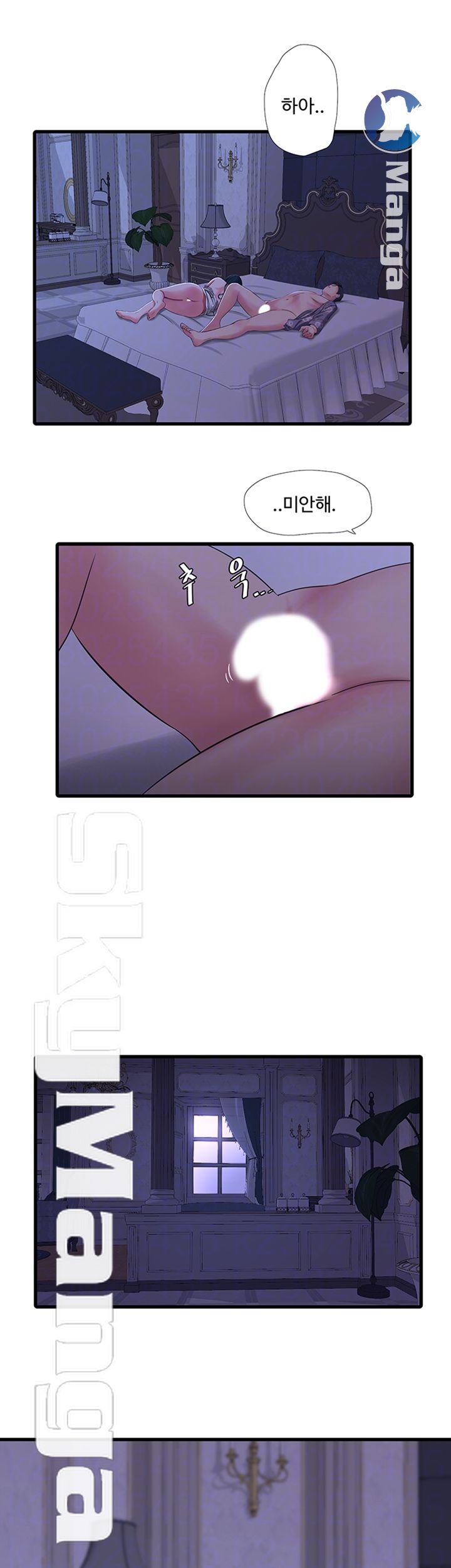 Maidens In-Law Raw Chapter 39 Page 8