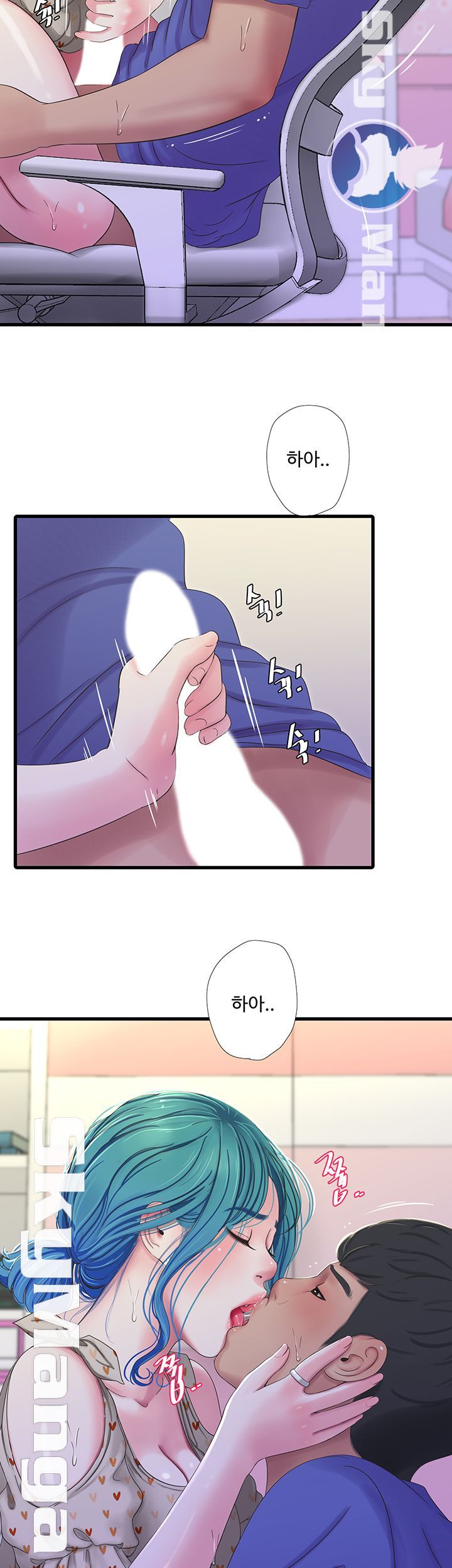 Maidens In-Law Raw Chapter 40 Page 19