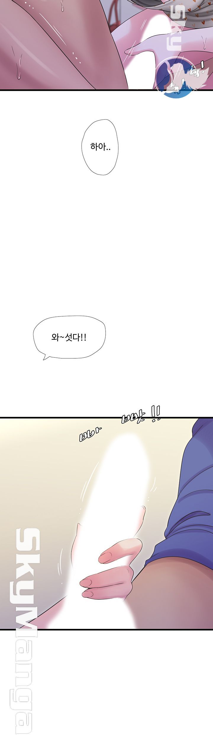 Maidens In-Law Raw Chapter 40 Page 23