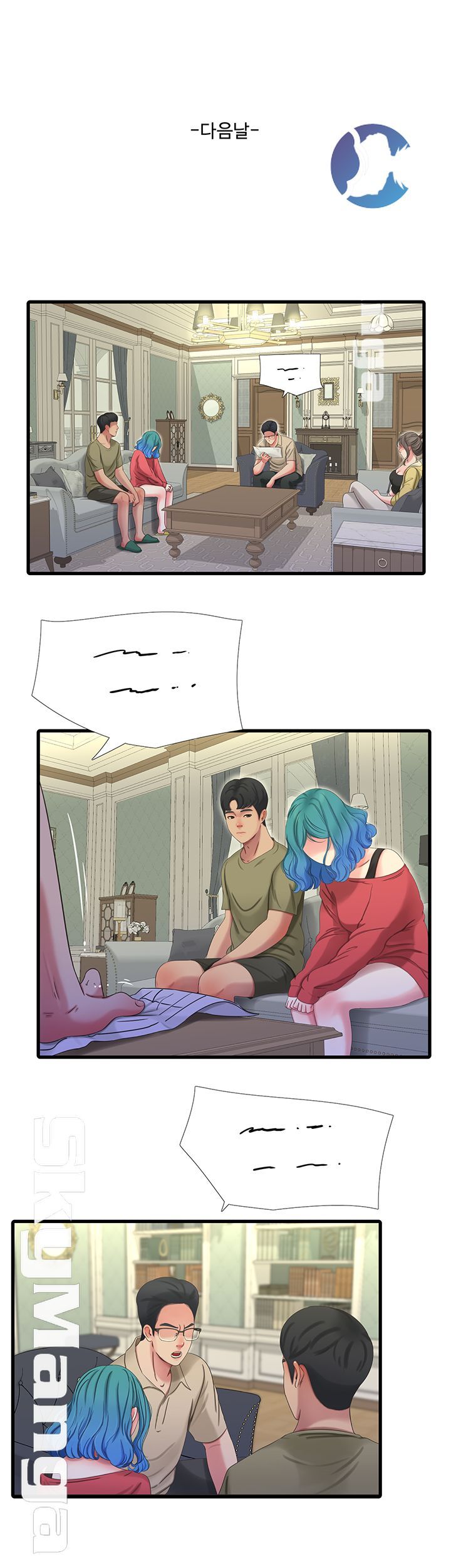 Maidens In-Law Raw Chapter 40 Page 32