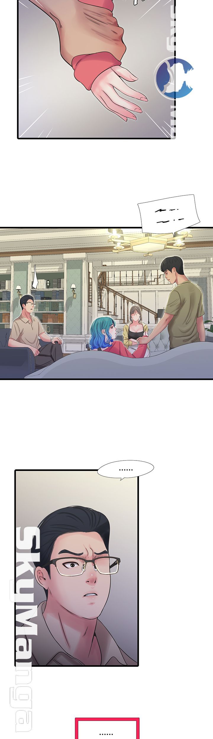 Maidens In-Law Raw Chapter 40 Page 34