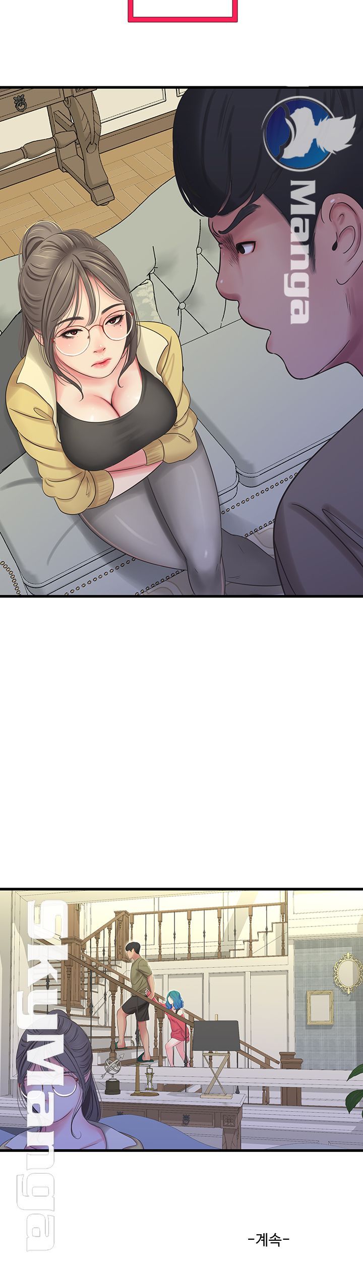Maidens In-Law Raw Chapter 40 Page 35