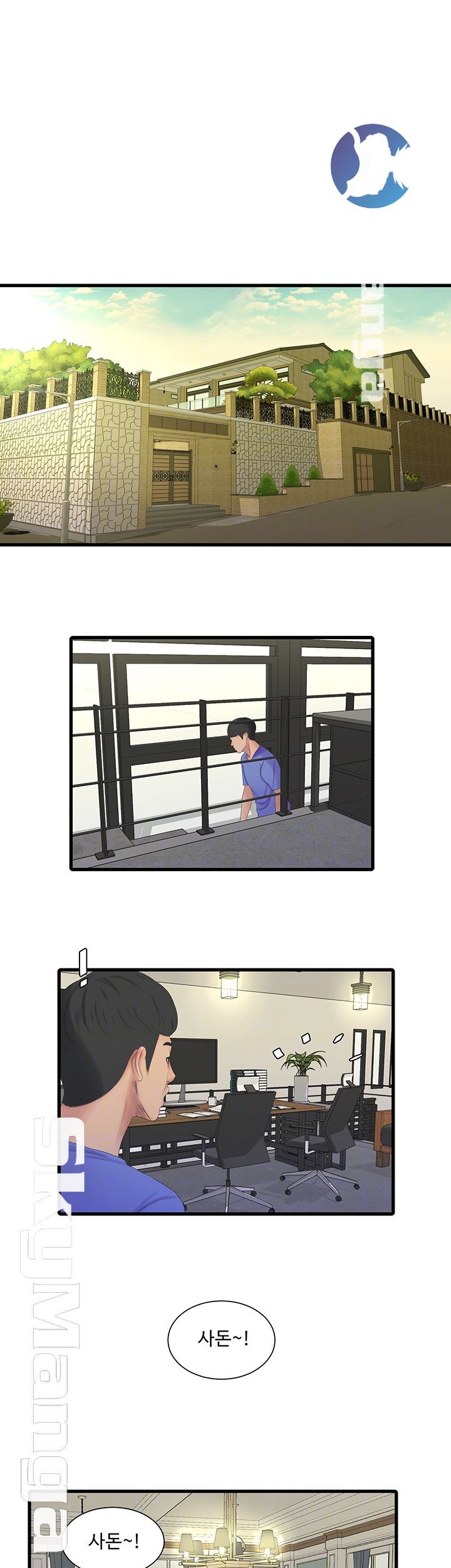 Maidens In-Law Raw Chapter 40 Page 4