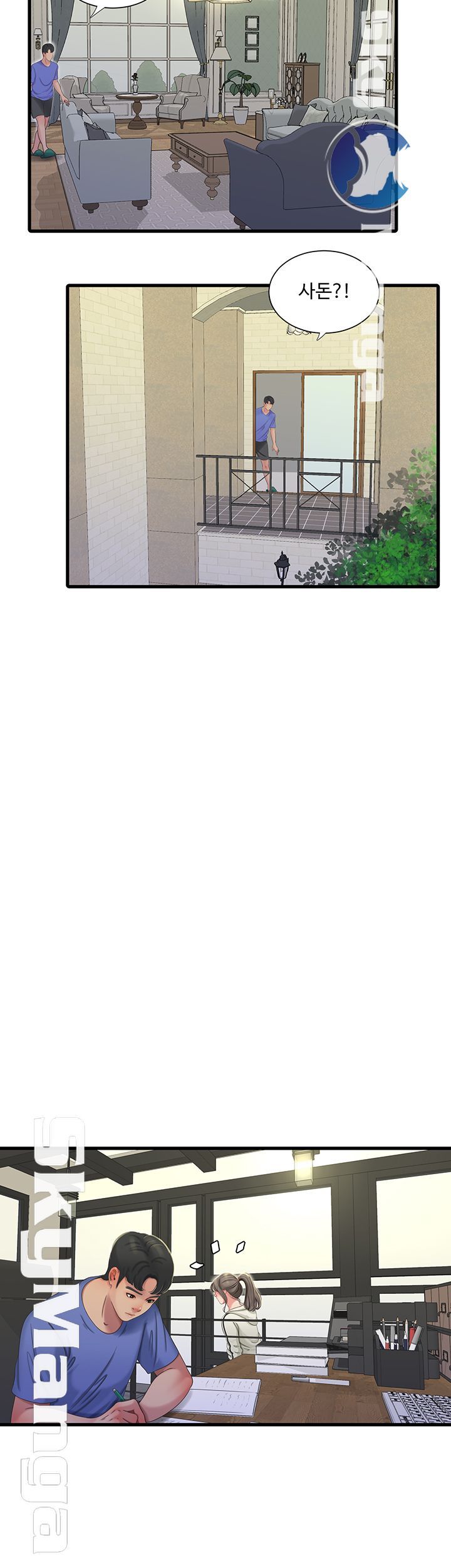 Maidens In-Law Raw Chapter 40 Page 5