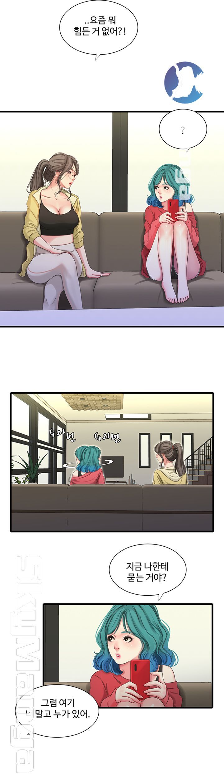 Maidens In-Law Raw Chapter 41 Page 18