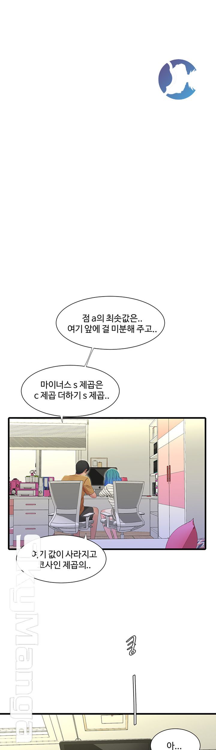 Maidens In-Law Raw Chapter 41 Page 22