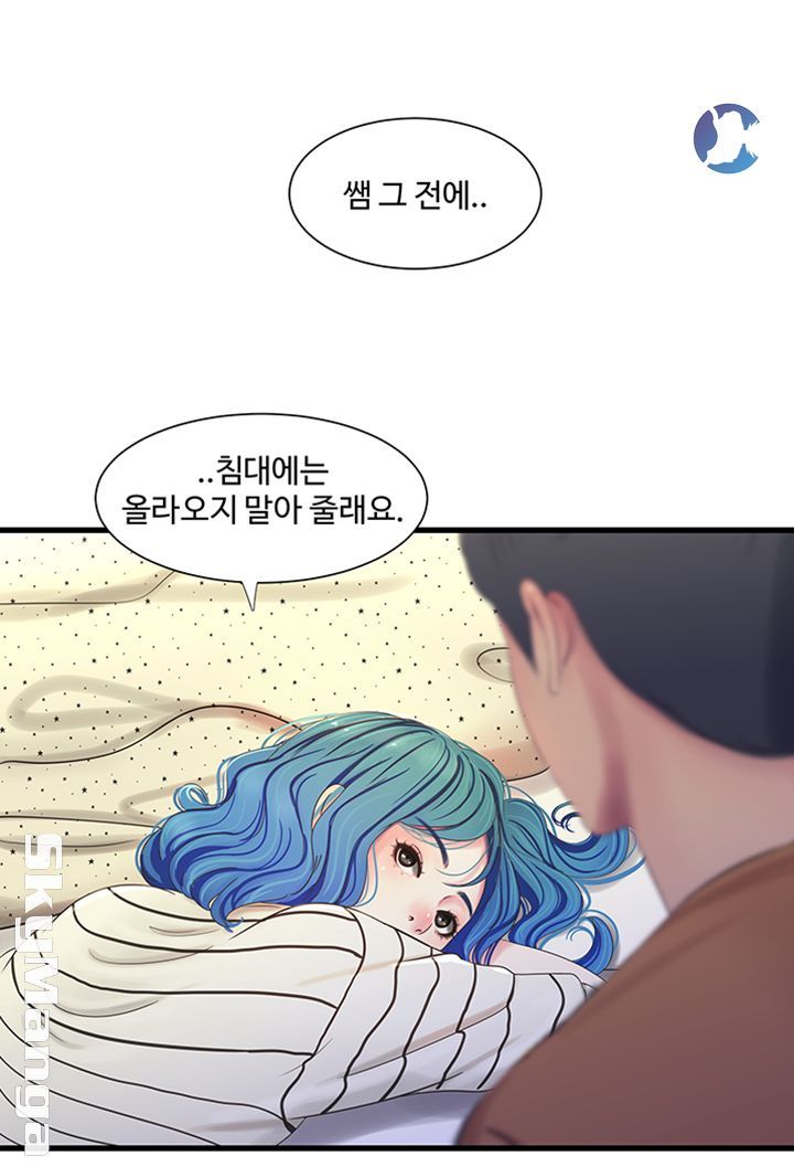 Maidens In-Law Raw Chapter 41 Page 26