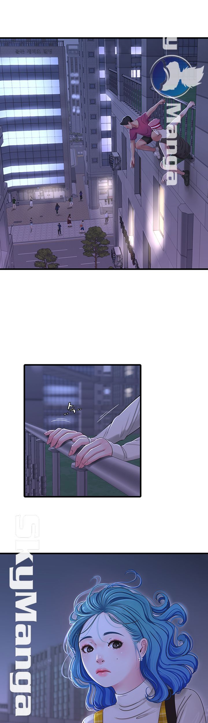 Maidens In-Law Raw Chapter 41 Page 29