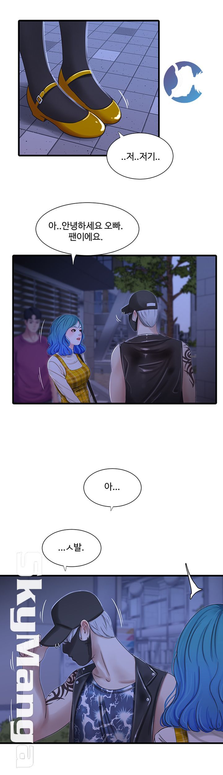 Maidens In-Law Raw Chapter 41 Page 34