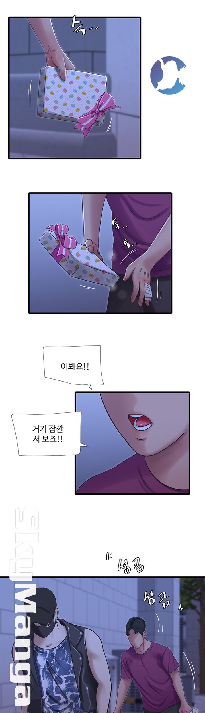 Maidens In-Law Raw Chapter 41 Page 38