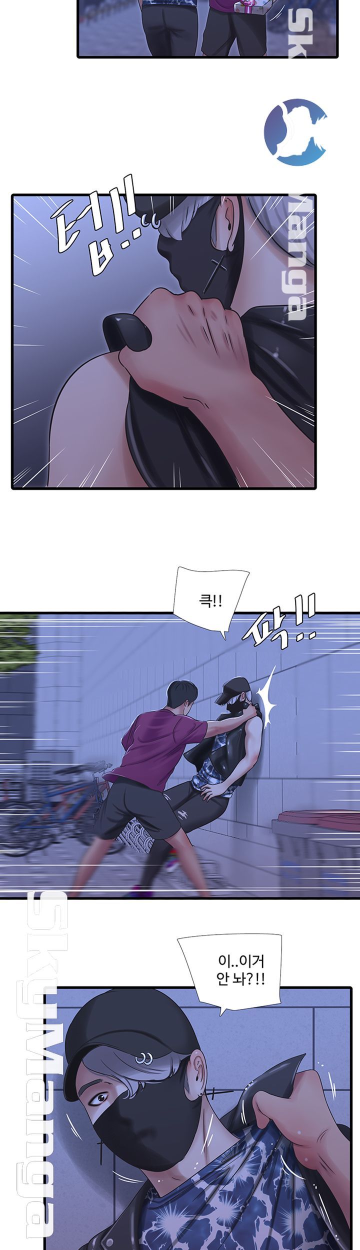 Maidens In-Law Raw Chapter 41 Page 40