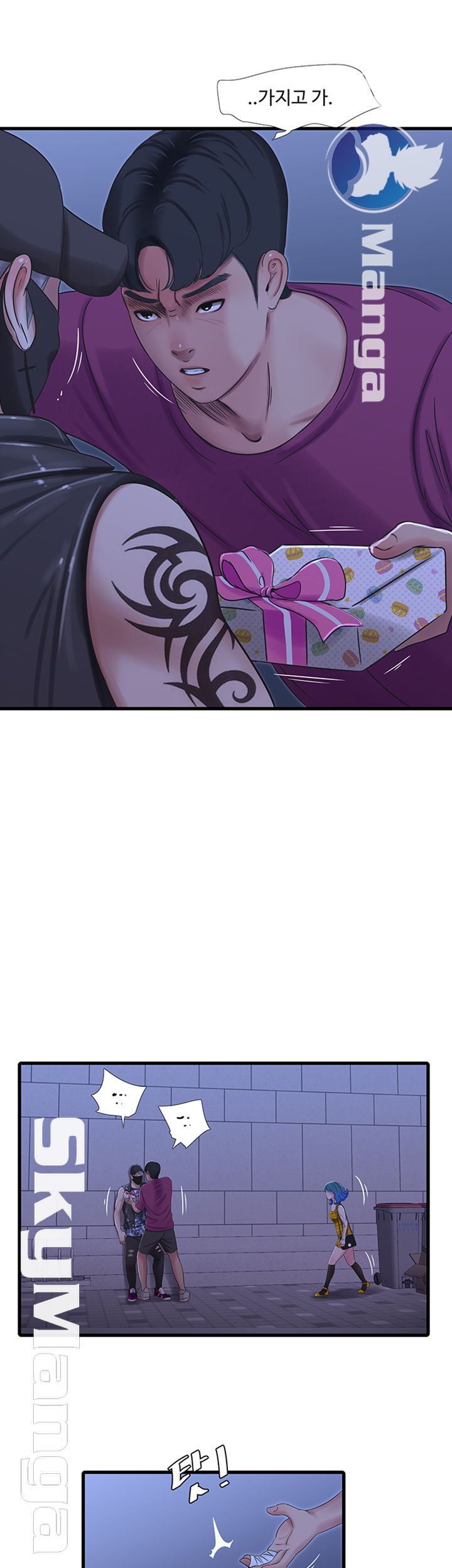 Maidens In-Law Raw Chapter 41 Page 42
