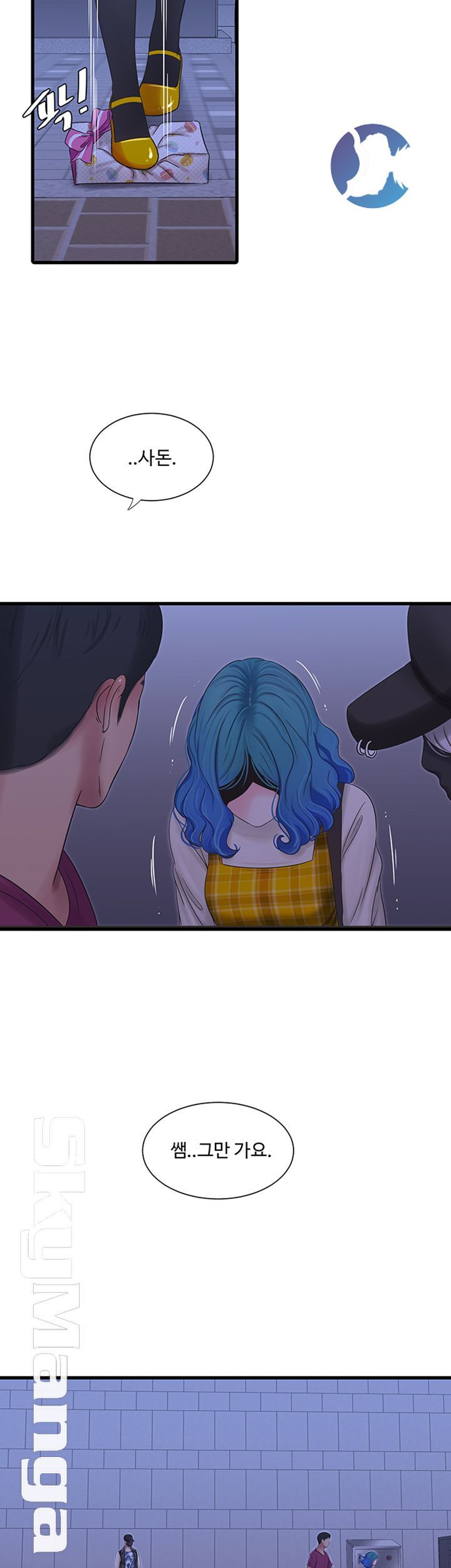 Maidens In-Law Raw Chapter 41 Page 44