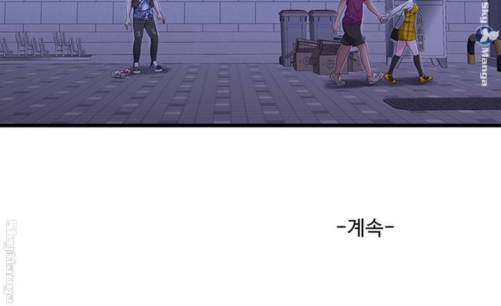 Maidens In-Law Raw Chapter 41 Page 45