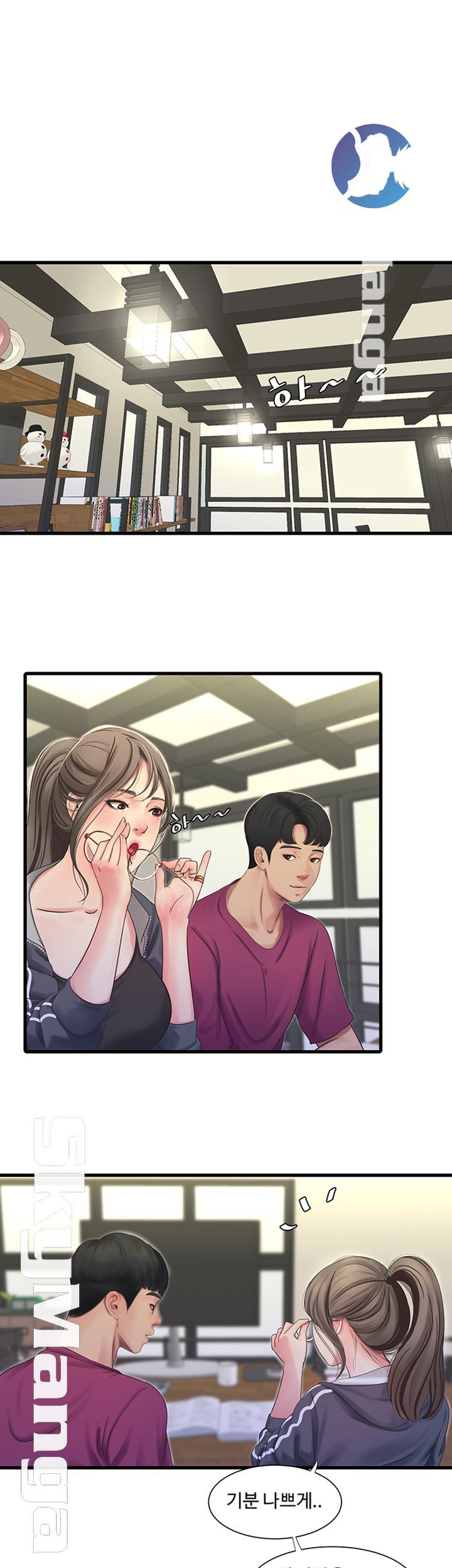 Maidens In-Law Raw Chapter 42 Page 28