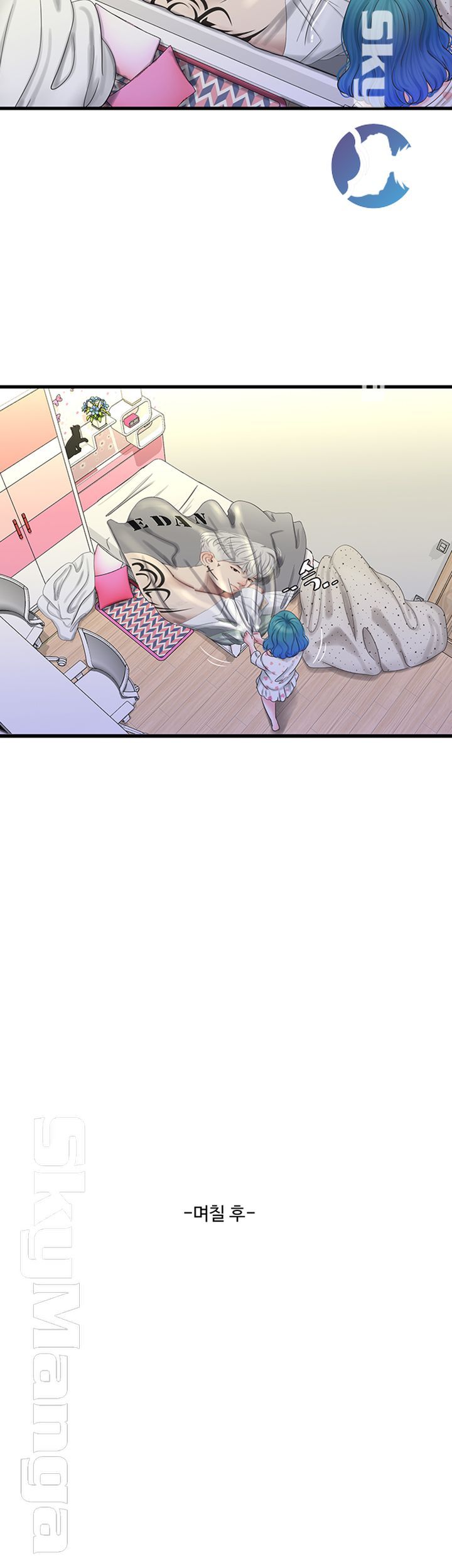 Maidens In-Law Raw Chapter 42 Page 33