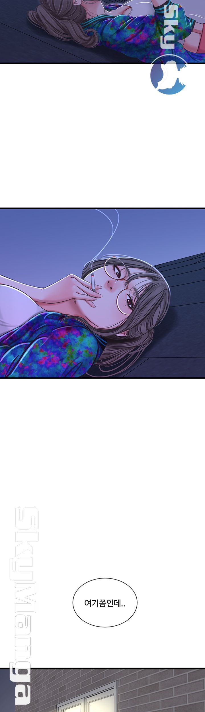 Maidens In-Law Raw Chapter 42 Page 35