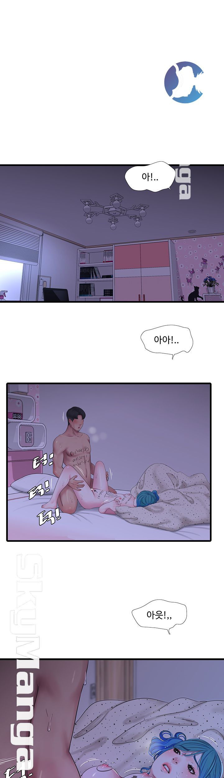 Maidens In-Law Raw Chapter 43 Page 27