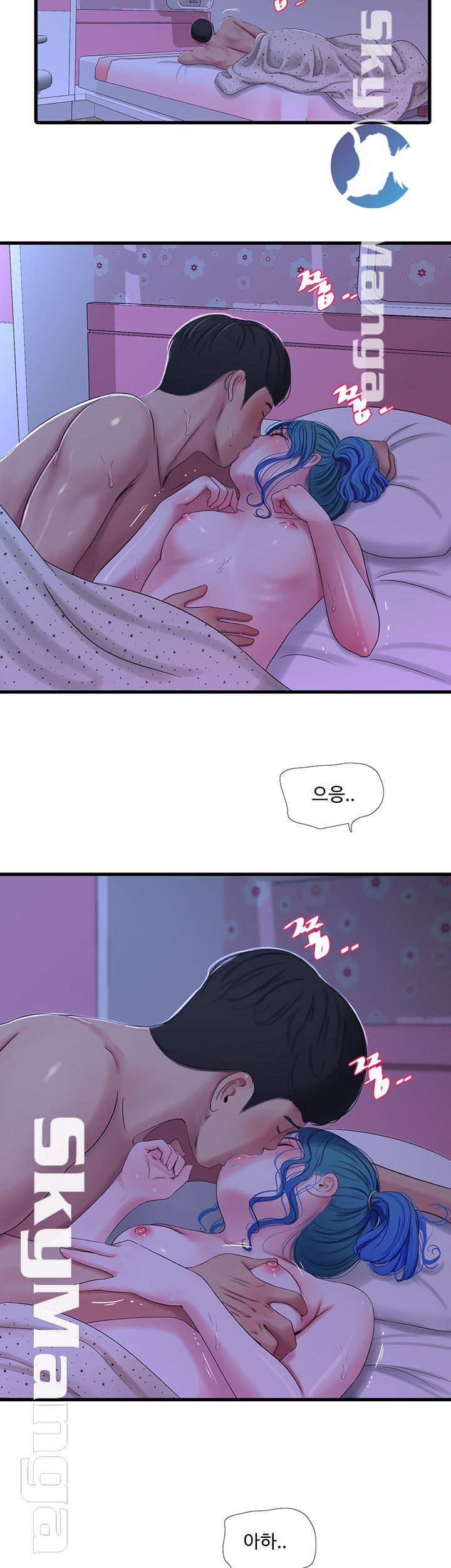 Maidens In-Law Raw Chapter 43 Page 7