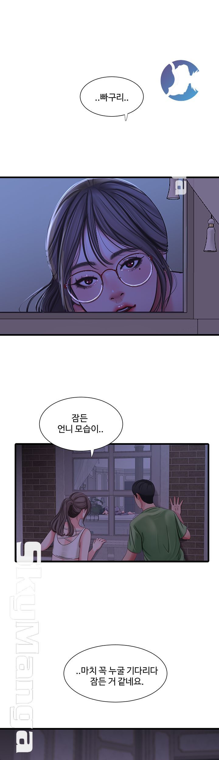 Maidens In-Law Raw Chapter 44 Page 26