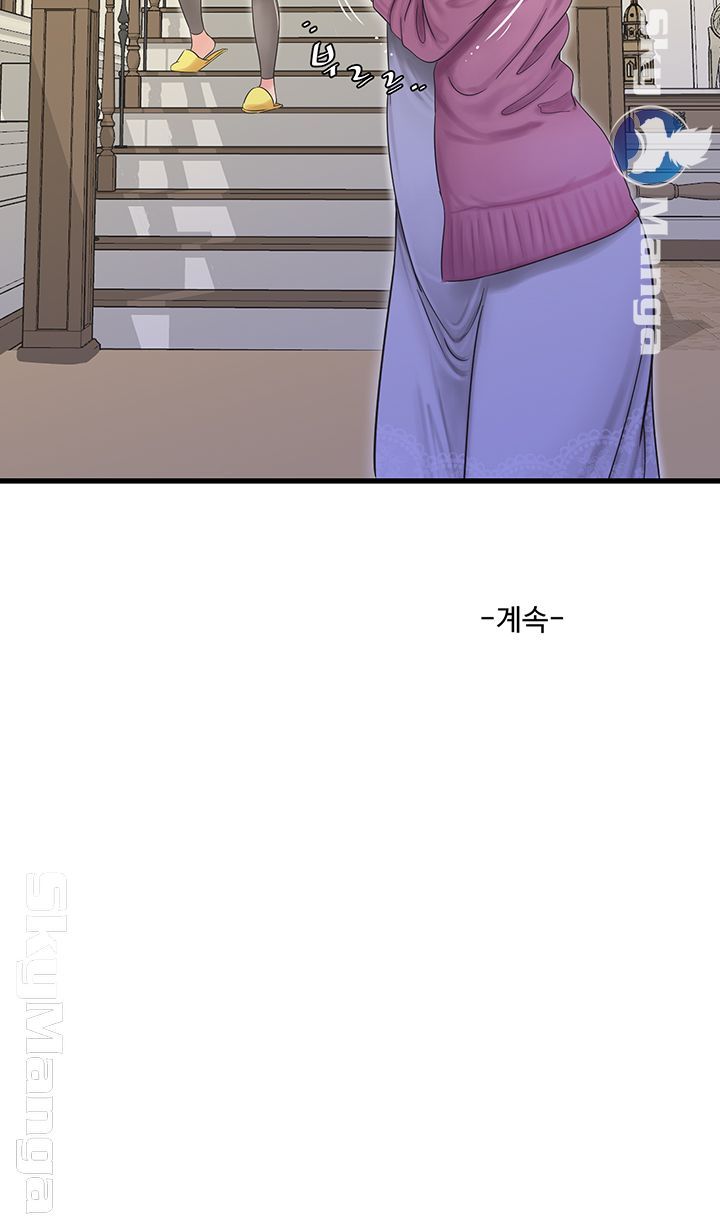 Maidens In-Law Raw Chapter 44 Page 38