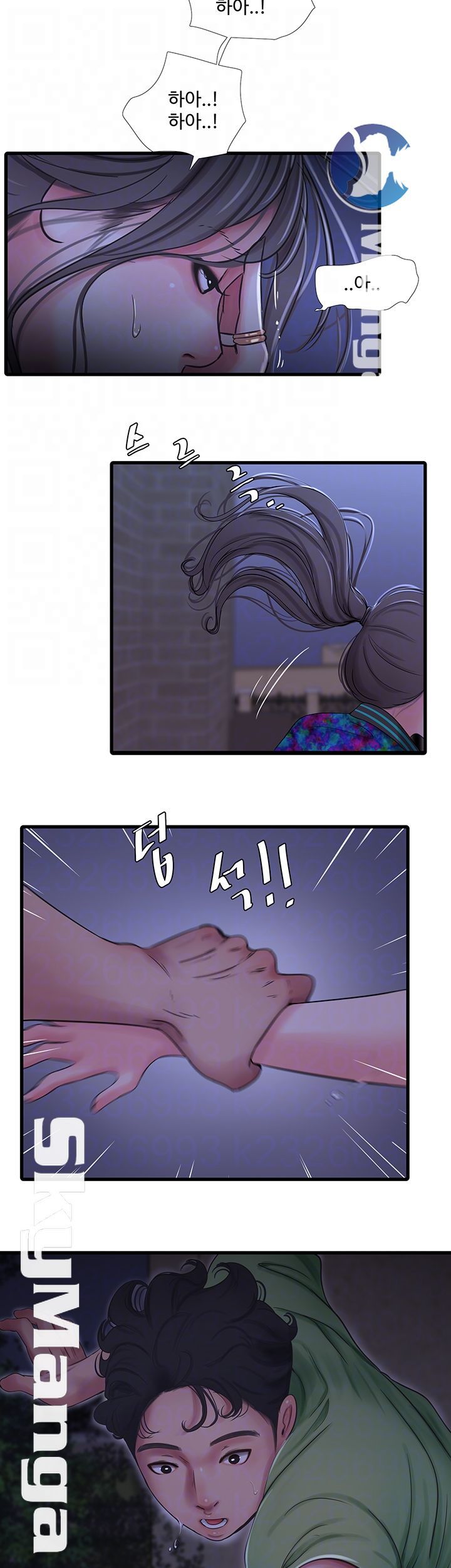 Maidens In-Law Raw Chapter 44 Page 8