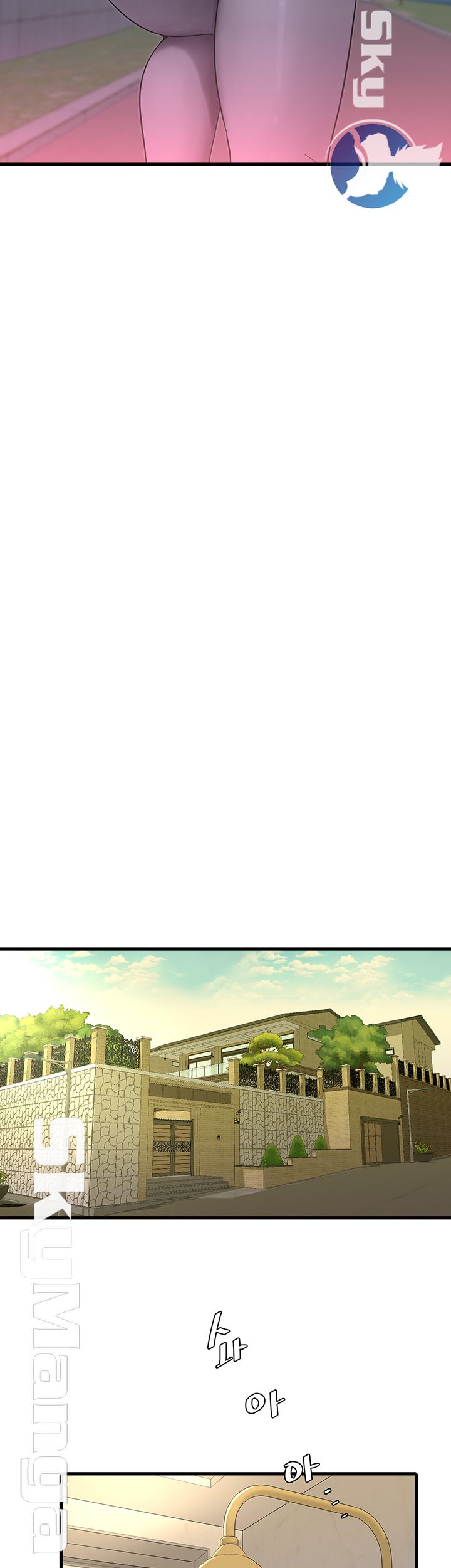 Maidens In-Law Raw Chapter 45 Page 14
