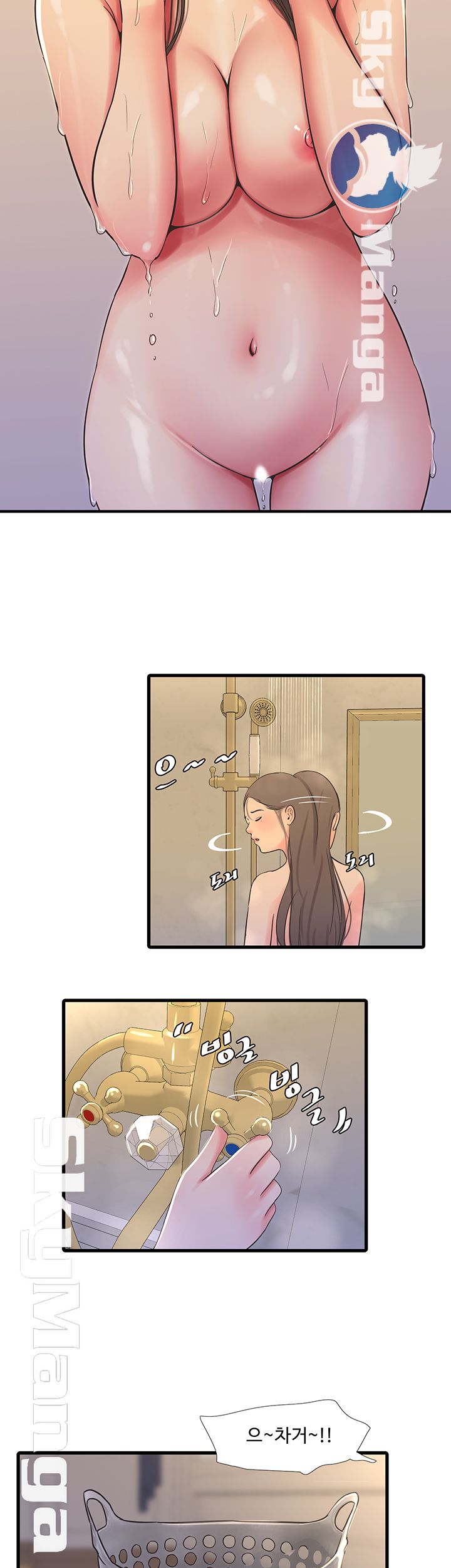 Maidens In-Law Raw Chapter 45 Page 18