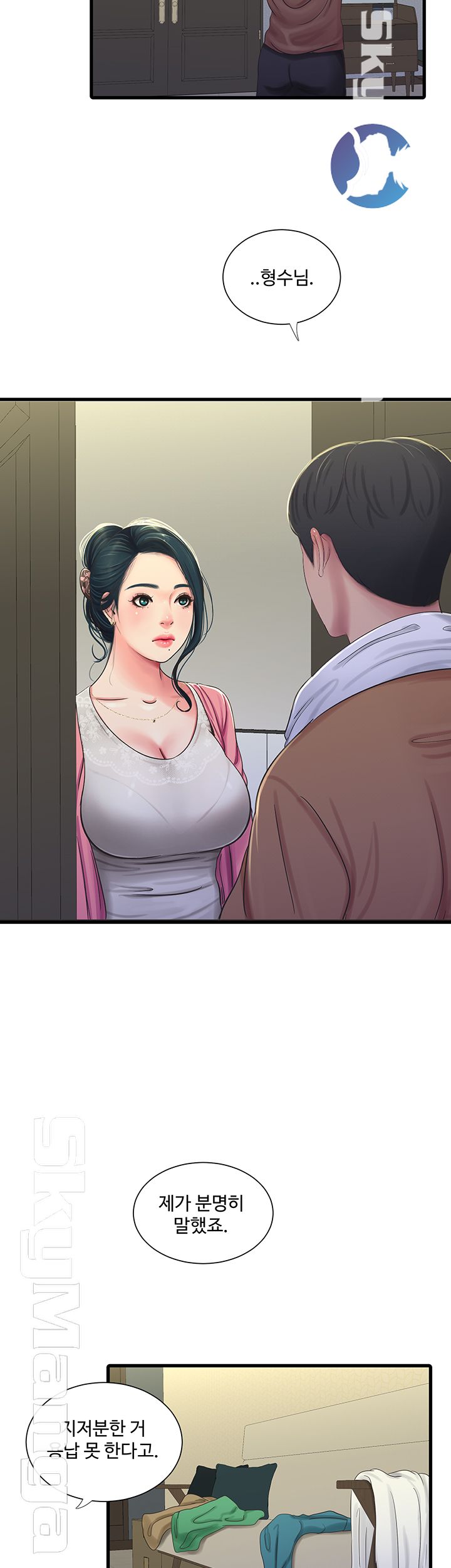 Maidens In-Law Raw Chapter 45 Page 20