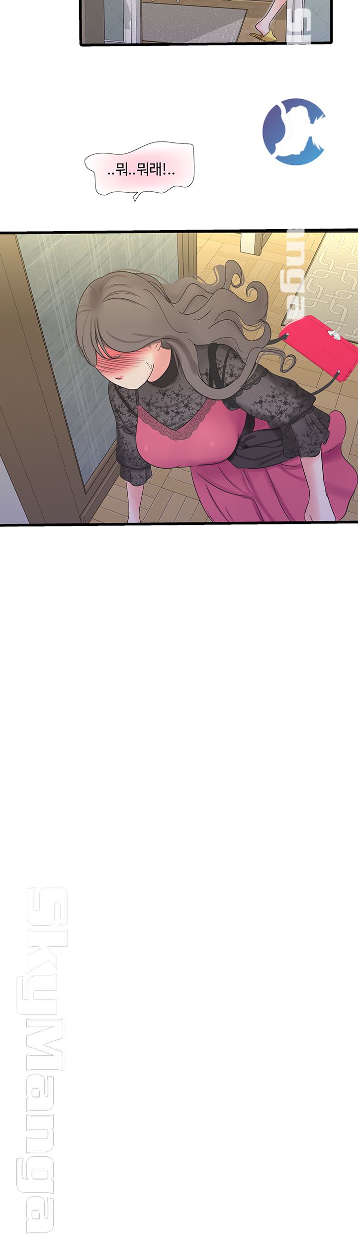 Maidens In-Law Raw Chapter 45 Page 34