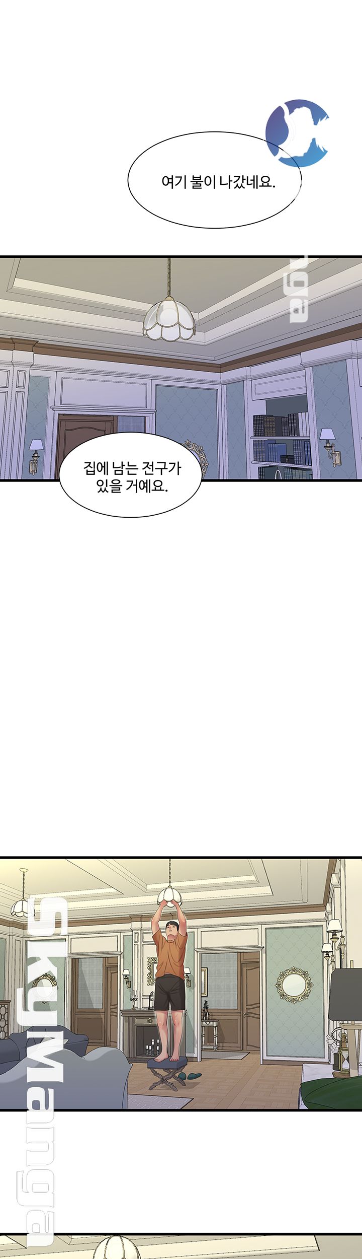 Maidens In-Law Raw Chapter 45 Page 35
