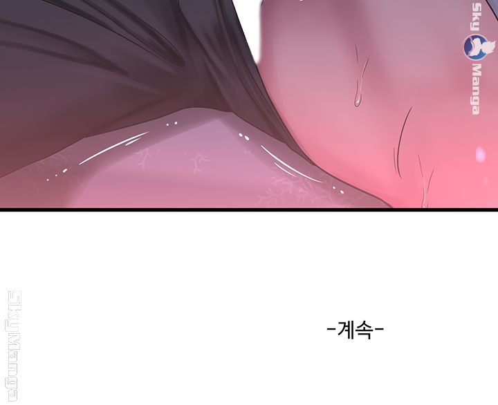 Maidens In-Law Raw Chapter 45 Page 43