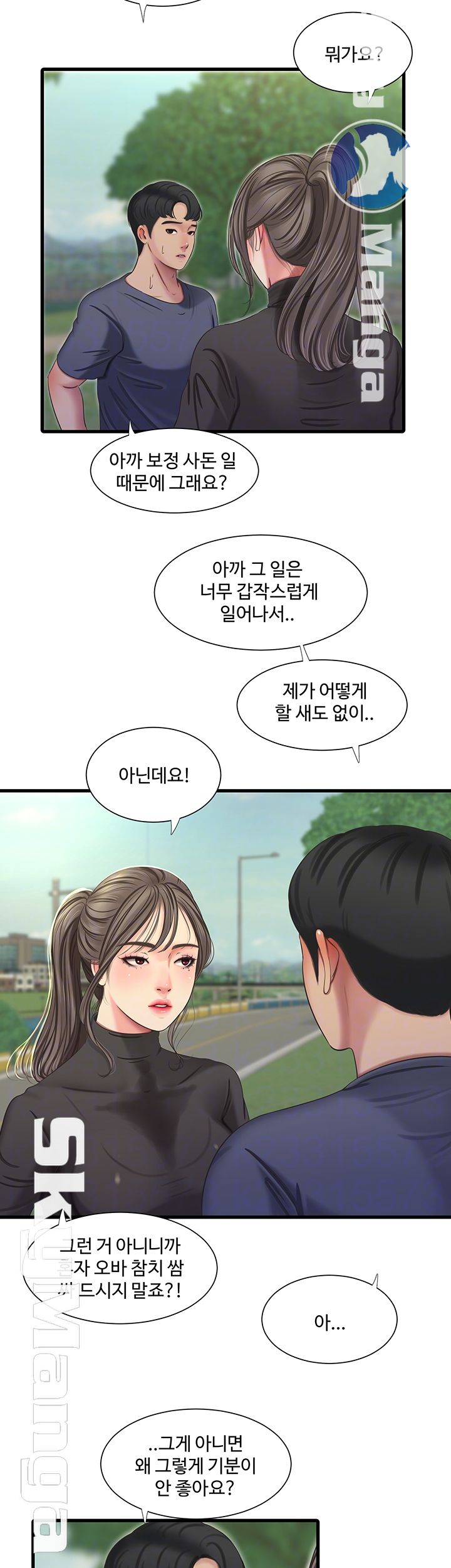 Maidens In-Law Raw Chapter 45 Page 9