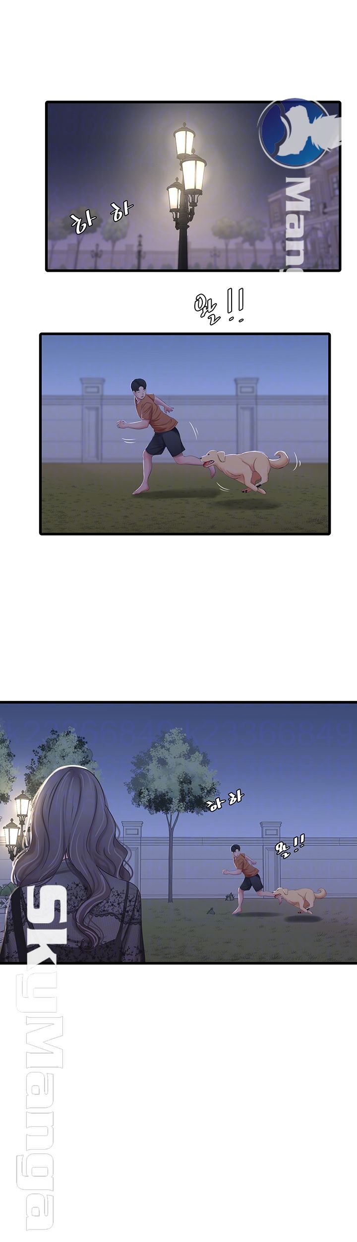 Maidens In-Law Raw Chapter 46 Page 15