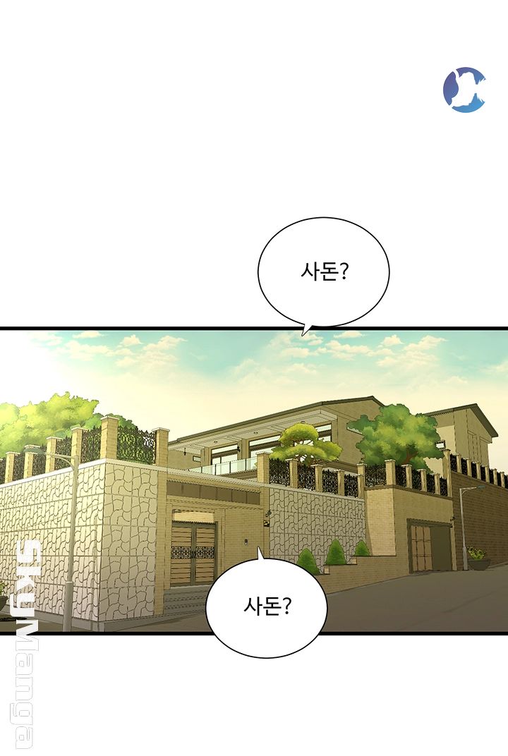 Maidens In-Law Raw Chapter 46 Page 19