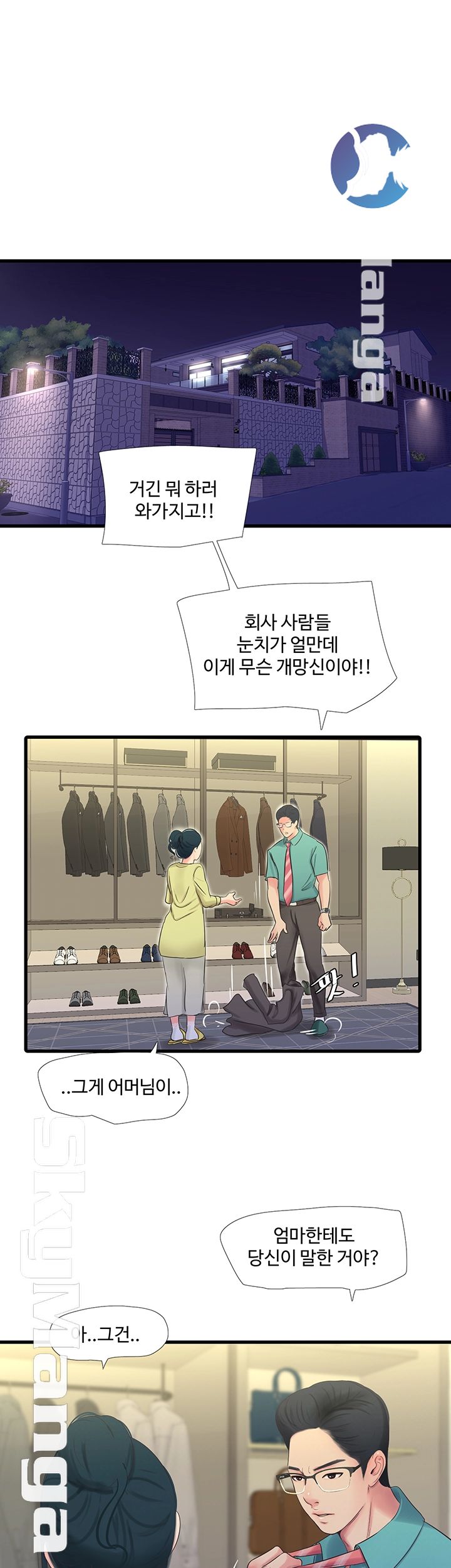 Maidens In-Law Raw Chapter 46 Page 28
