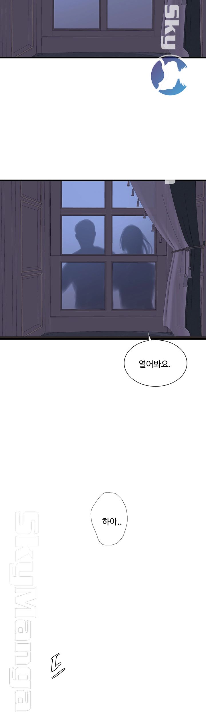 Maidens In-Law Raw Chapter 46 Page 37